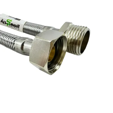 flexible-eau-inox-AquaLink-copy-53329247 (1).webp