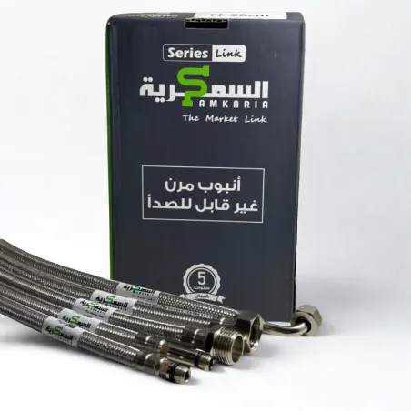 flexible-eau-inox-AquaLink.webp
