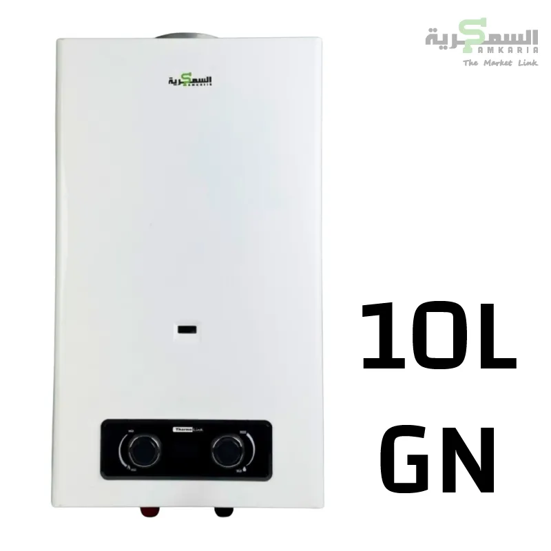 [TLWH10L]  Chauffe-Eau ThermoLink 10 L/min Gaz Naturel