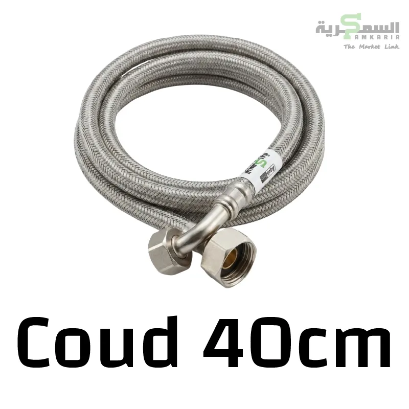 [ALFLEXCHASS40] Flexible Eau Inox coudé AquaLink 3/8" 40 cm