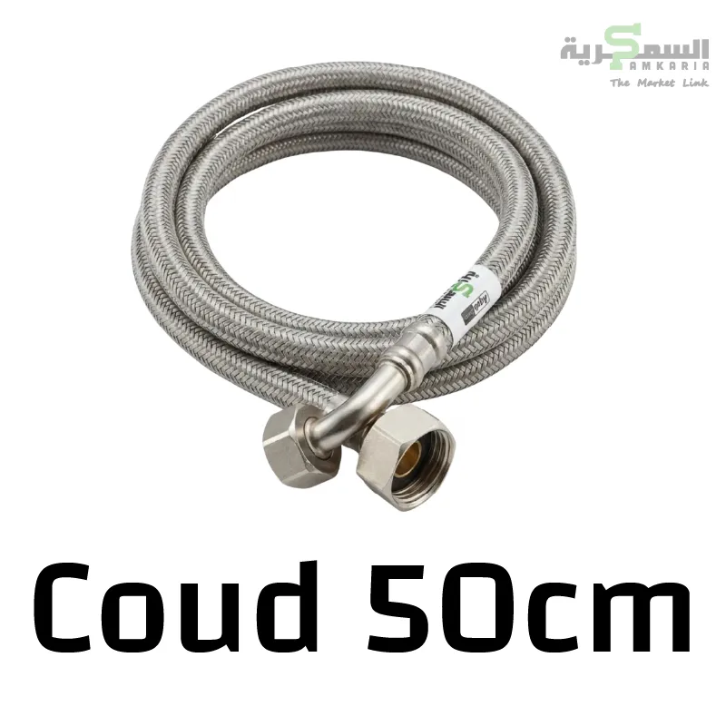 [ALFLEXCHASS50] Flexible Eau Inox coudé AquaLink 3/8" 50 cm