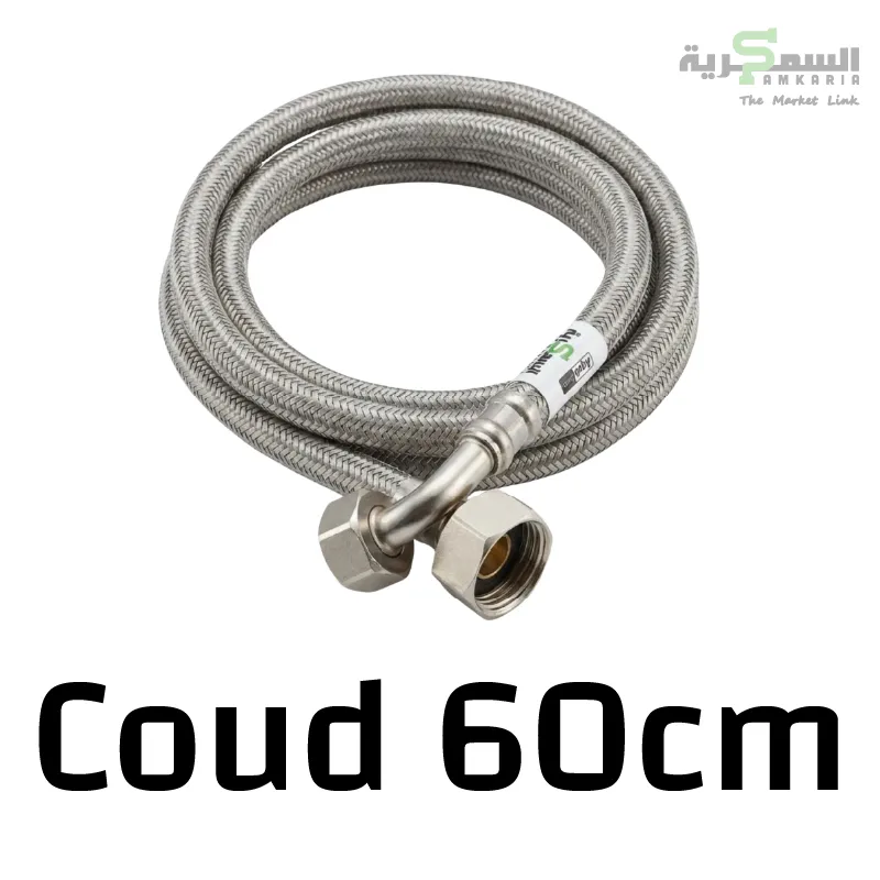 [ALFLEXCHASS60] Flexible Eau Inox coudé AquaLink 3/8" 60 cm