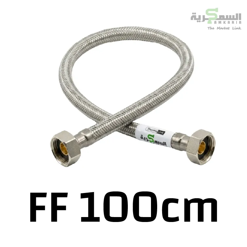 [ALFLEXEFF100] Flexible Eau Inox AquaLink FxF D 1/2" L 100CM