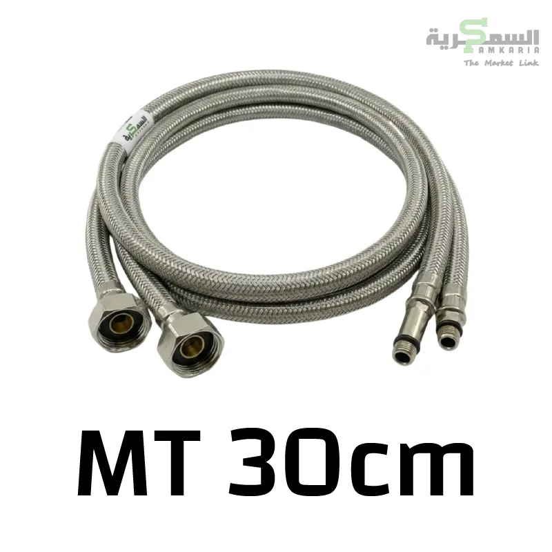 [ALFLEXMTMF30] Flexible Eau Inox Mitigeur AquaLink MxF D 1/2" 30CM