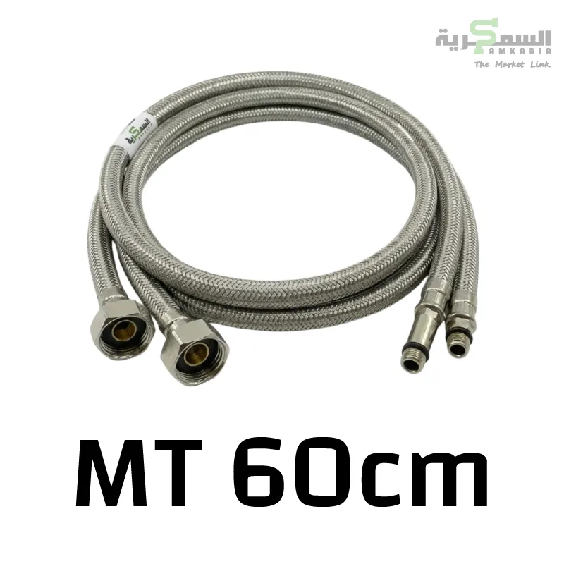 [ALFLEXMTMF60] Flexible Eau Inox Mitigeur AquaLink MxF D 1/2" 60CM