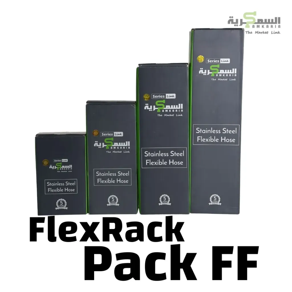[PKAQUAFF] FlexRack Femelle AquaLink