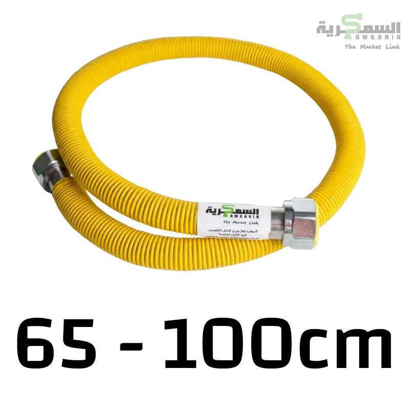 [TLFLEXGFF1000] Flexible Gaz Inox Extensible ThermoLink D 1/2" 65-100cm