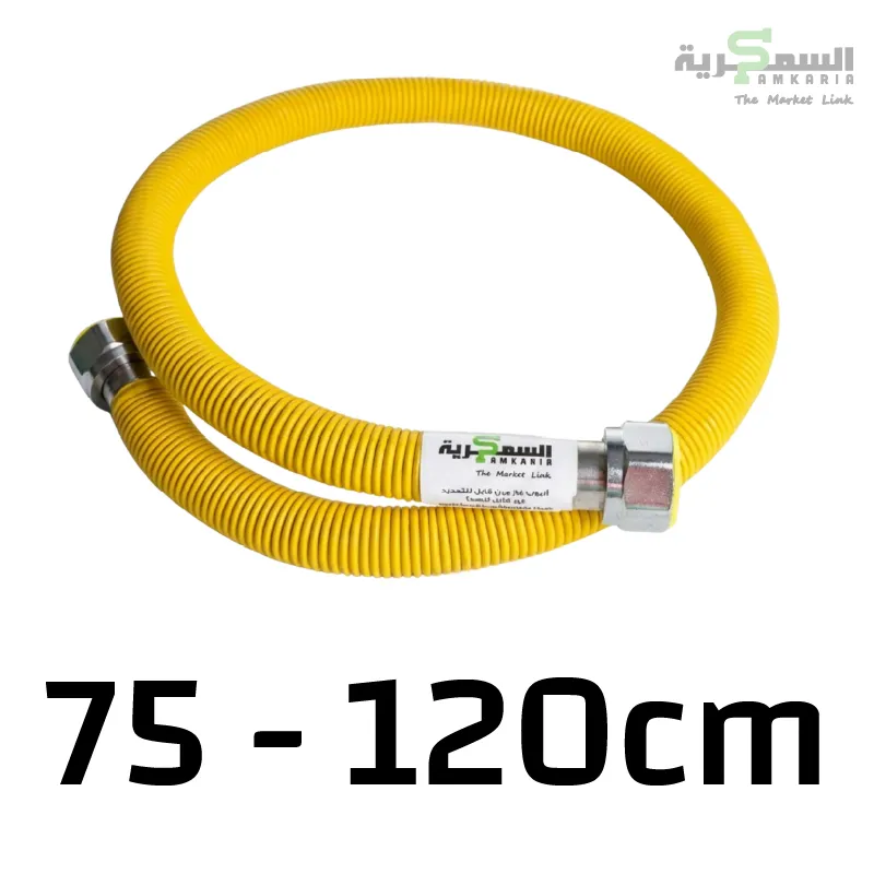 [TLFLEXGFF1200] Flexible Gaz Inox Extensible ThermoLink D 1/2" 75-120cm