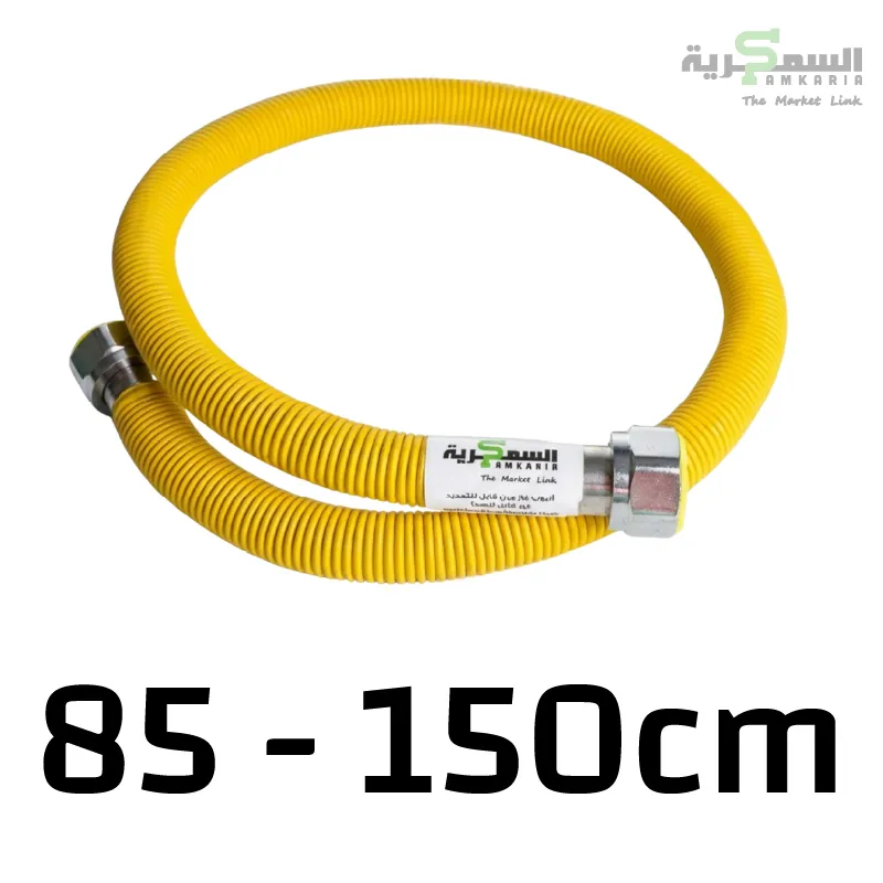 [TLFLEXGFF1500] Flexible Gaz Inox Extensible ThermoLink D 1/2" 85-150cm