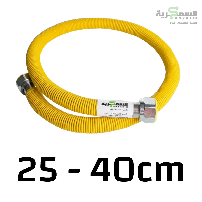[TLFLEXGFF400] Flexible Gaz Inox Extensible ThermoLink D 1/2" 25-40cm
